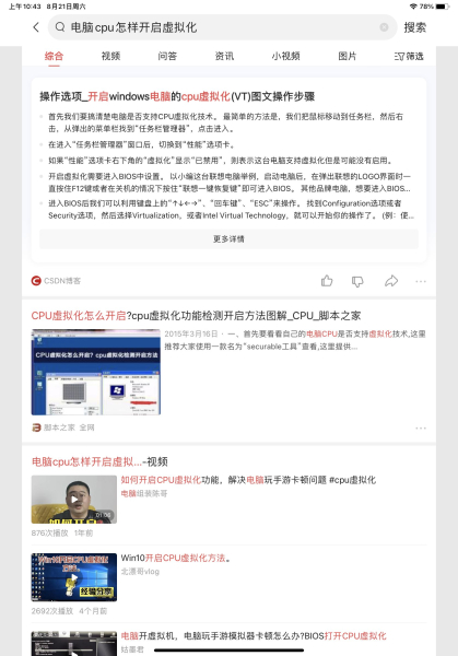 教你用台式电脑玩移动端的游戏(手游游戏怎么在台式电脑上玩)