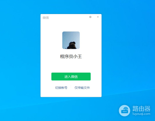 方便大家通过网页传输文件(用网页传输文件)