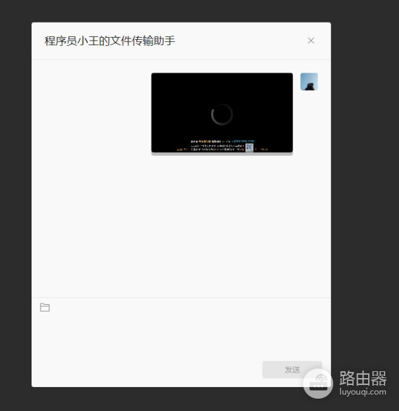 方便大家通过网页传输文件(用网页传输文件)
