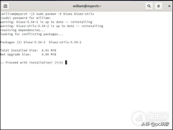 如何在Linux中设置蓝牙(ubuntu怎么设置蓝牙)