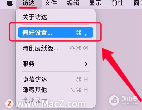 如何在Mac电脑中删除访达文件上的标签(如何撤销电脑标签)
