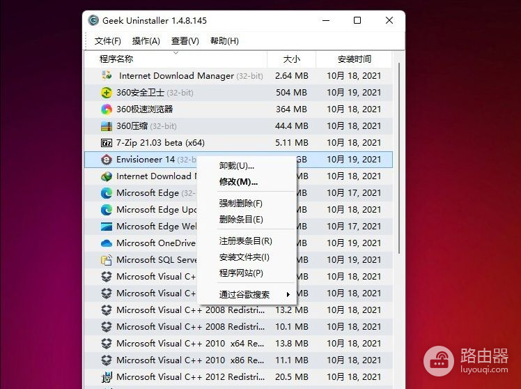 Windows实用的装机软件(常见的装机软件)