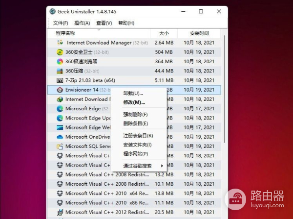 Windows实用的装机软件(常见的装机软件)
