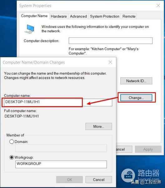 电脑如何修改计算机名称(电脑名如何改名)