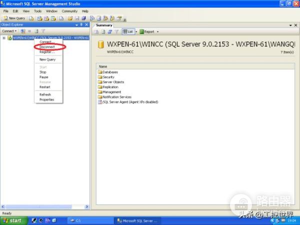 电脑如何修改计算机名称(电脑名如何改名)
