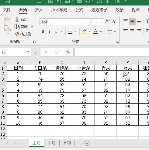 如何将几个表格合并(如何电脑合并表格)