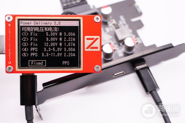 阿卡西斯推出PCI-E快充卡,台式电脑拥有双口PD输出