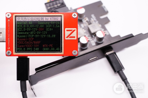 阿卡西斯推出PCI-E快充卡,台式电脑拥有双口PD输出