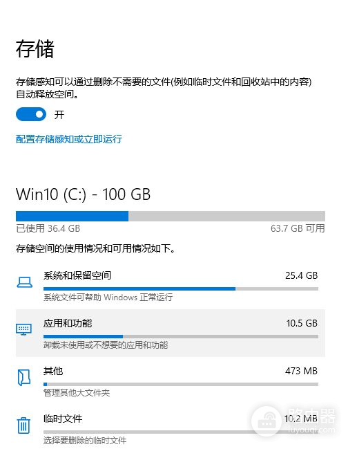 Win10怎么更改电脑默认存储位置(win10如何修改桌面默认存储位置)