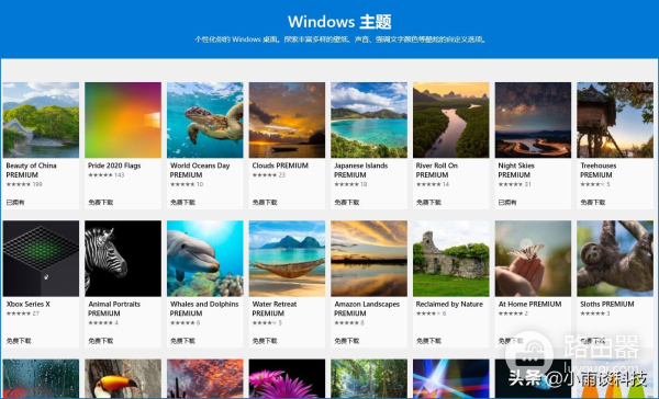 Win10系统如何提取主题的桌面壁纸(如何获取主题中的壁纸)