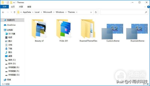 Win10系统如何提取主题的桌面壁纸(如何获取主题中的壁纸)