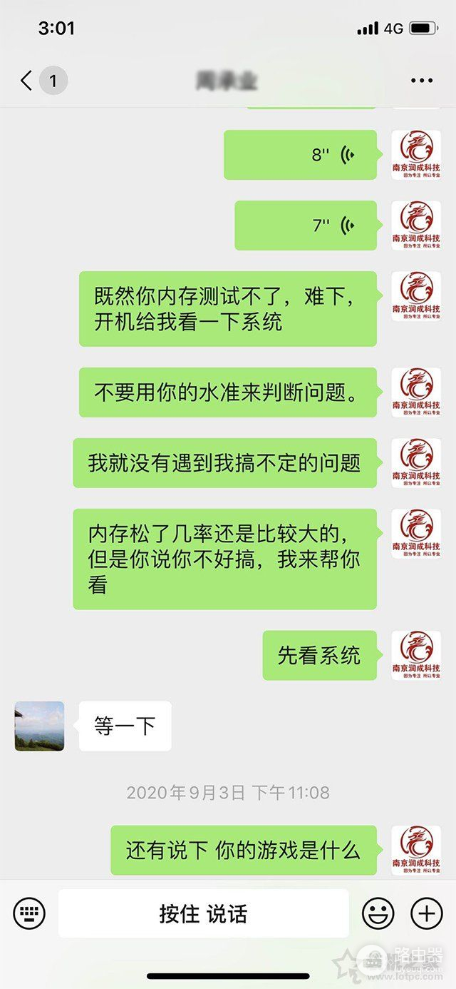 一起超频引起的电脑频繁蓝屏死机故障实例(电脑超频就蓝屏)