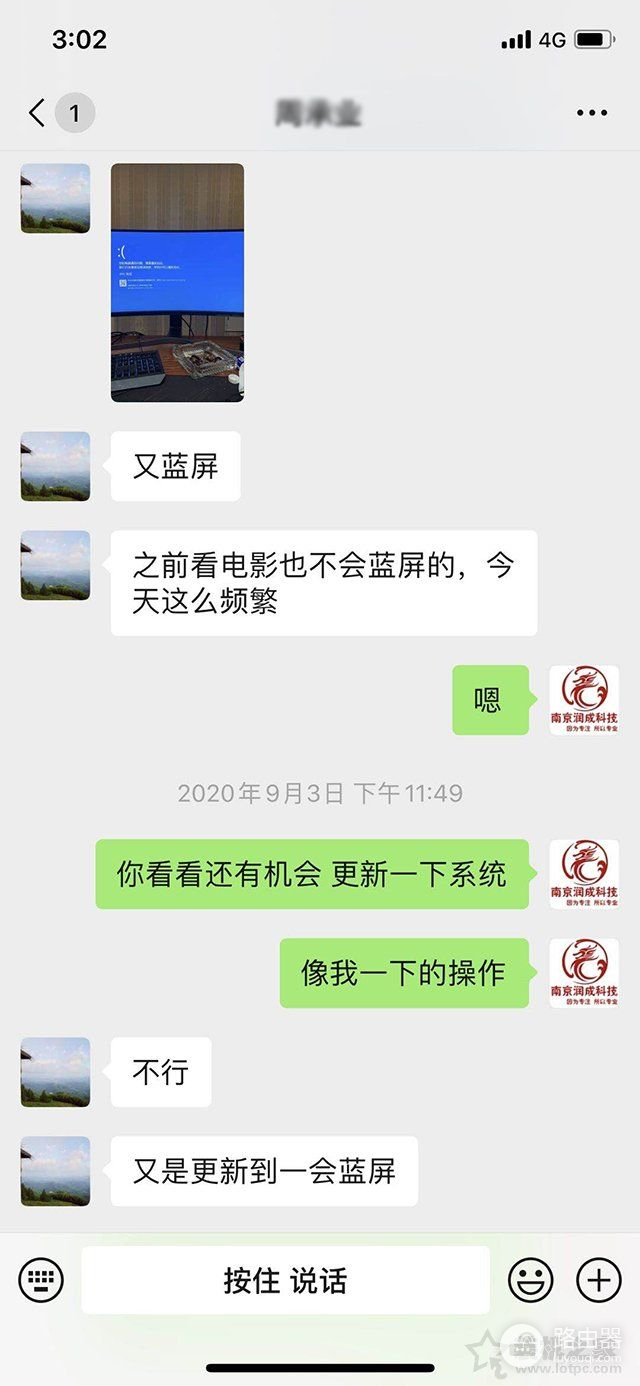 一起超频引起的电脑频繁蓝屏死机故障实例(电脑超频就蓝屏)