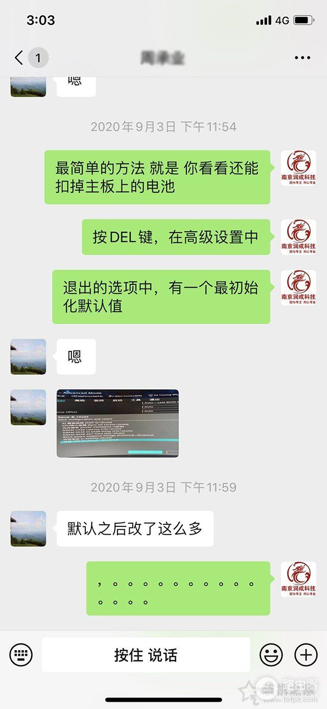 一起超频引起的电脑频繁蓝屏死机故障实例(电脑超频就蓝屏)