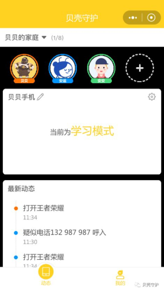 如何让孩子摆脱手机依赖(如何摆脱电脑依赖)