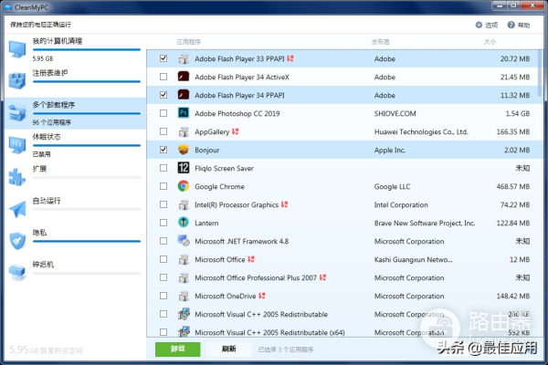 小白这样清理电脑(如何让清理电脑)