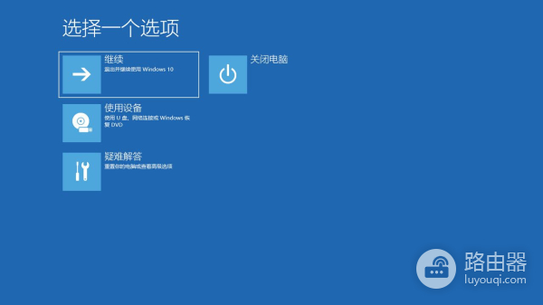 修复电脑故障不用愁(修复电脑问题)