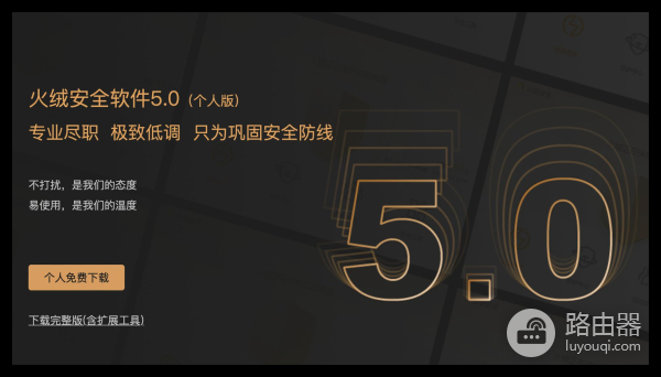 你的电脑手机安全吗(你的电脑手机安全吗英文)