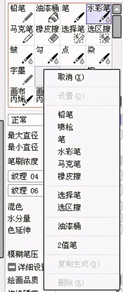 SAI绘画软件怎么用(电脑软件如何绘图)