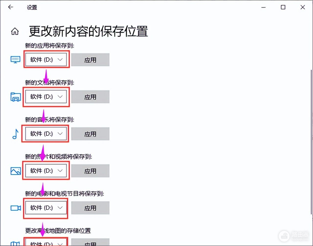 怎么更改电脑下载默认储存路径(更改电脑的下载储存路径在哪里)