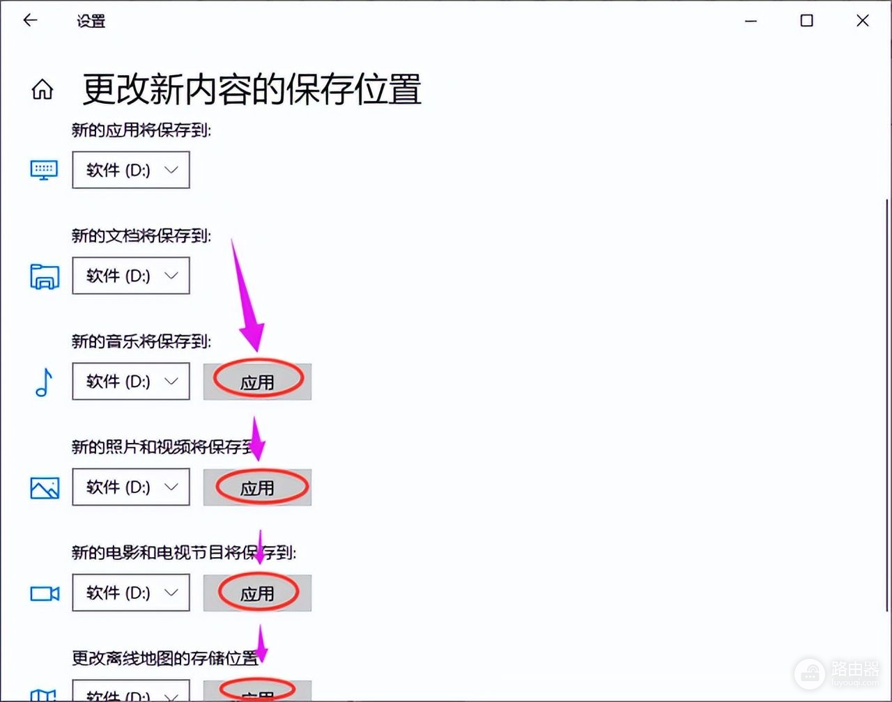 怎么更改电脑下载默认储存路径(更改电脑的下载储存路径在哪里)