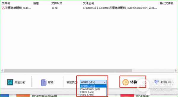 受够弹窗广告了没?换了这些软件之后,电脑系统变得干干净净了