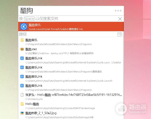 受够弹窗广告了没?换了这些软件之后,电脑系统变得干干净净了