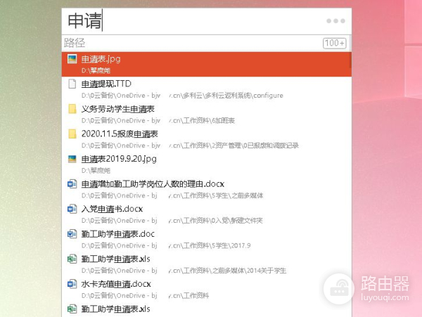 受够弹窗广告了没?换了这些软件之后,电脑系统变得干干净净了