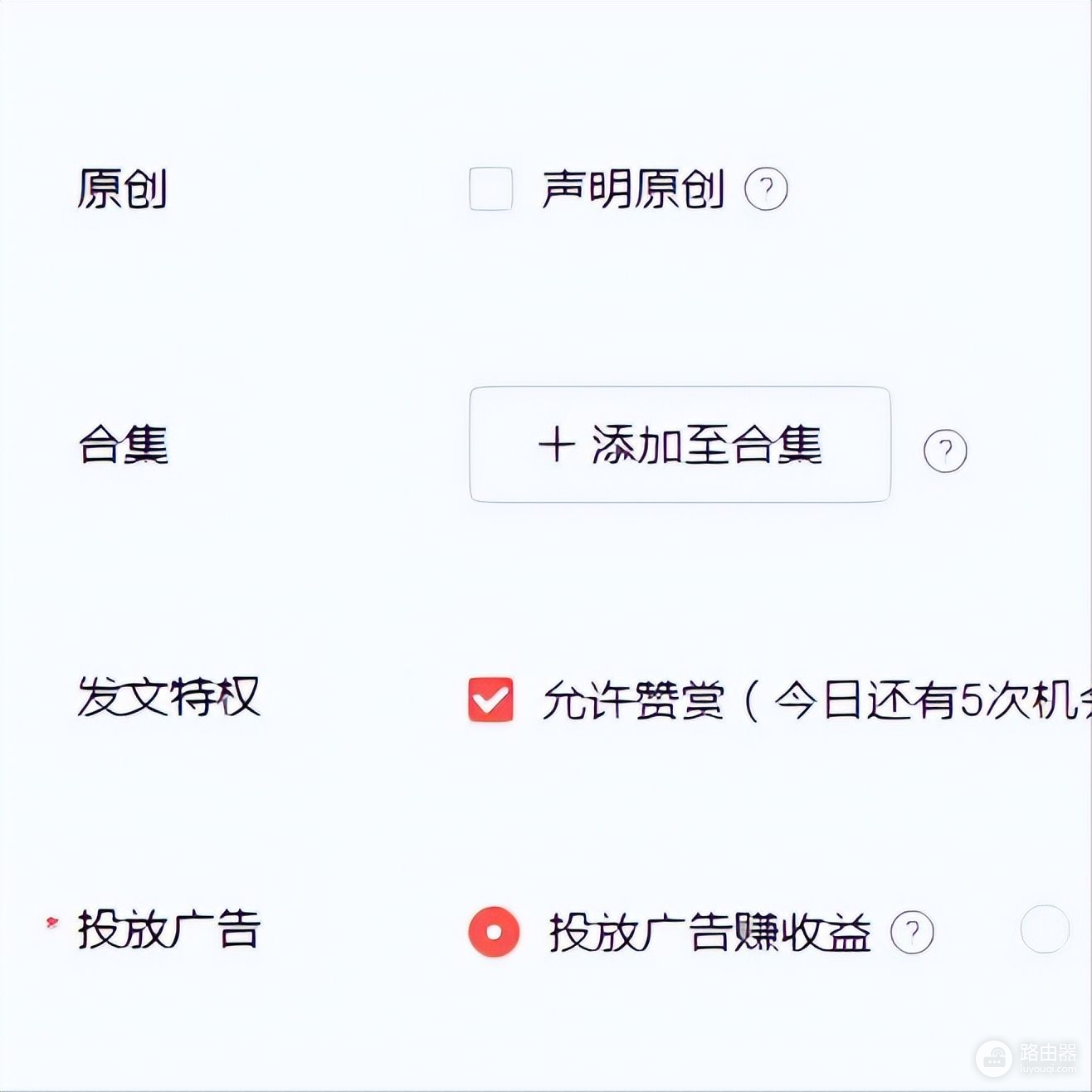 你会用头条的赞赏功能吗(头条号赞赏功能)