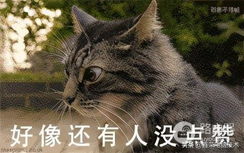 电脑系统运行卡顿的几个原因和具体解决办法(电脑总卡顿)