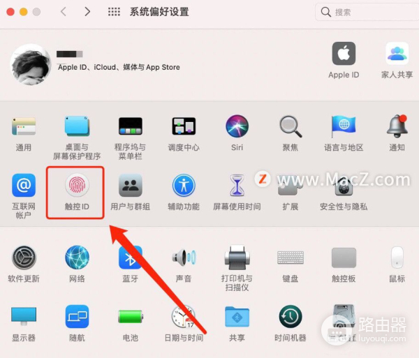 在Macbook中如何设置指纹解锁(如何电脑设置指纹)