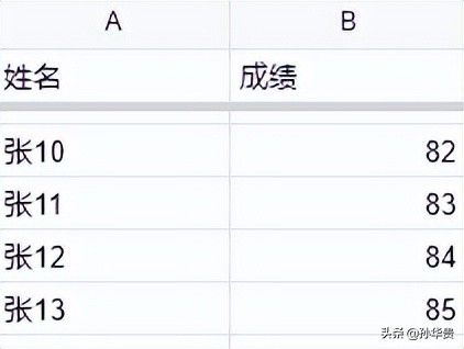 腾讯文档怎么固定表头(腾讯在线表格怎么固定首行)