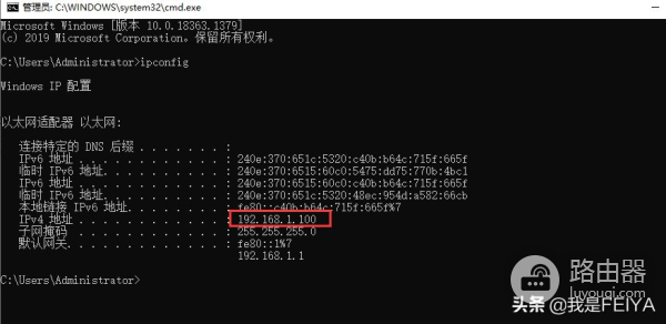 内网本机IP怎么查(如何查询电脑内网)