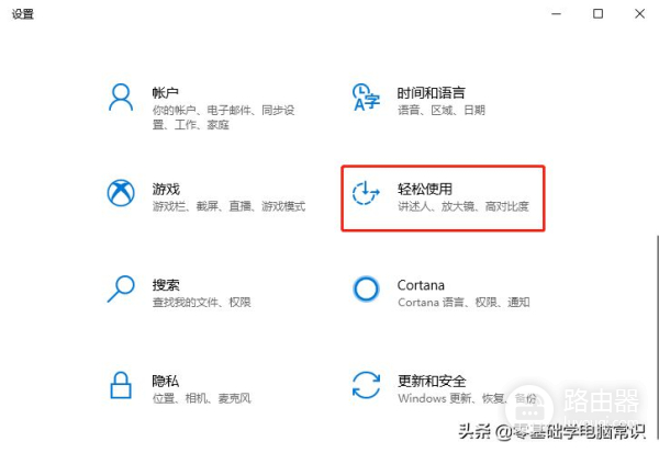 如何改变电脑鼠标指针的颜色(电脑鼠标如何调色)