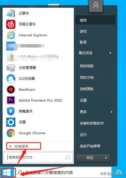 笔记本电脑键盘按字母变数字怎么办(笔记本键盘有些字母变数字怎么按回来)