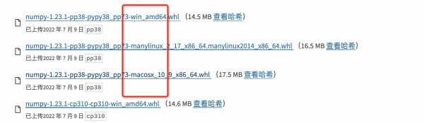 numpy怎么安装(电脑如何下载numpy)