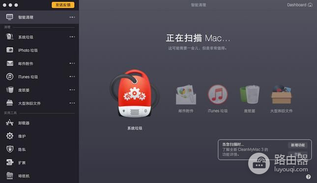 如何清理mac系统垃圾(mac电脑如何整理)