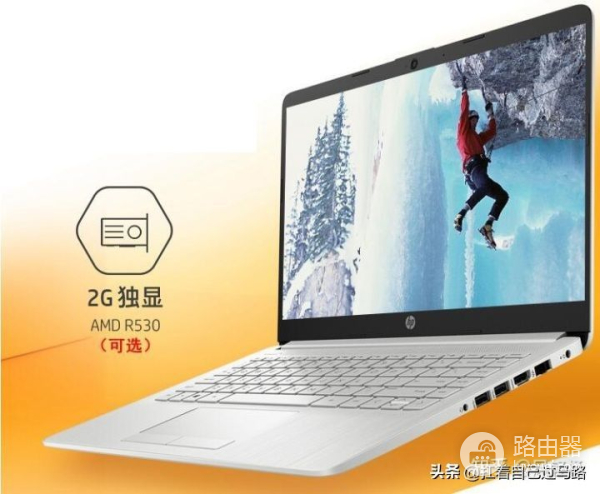 惠普的笔记本怎么样(惠普电脑质量如何)