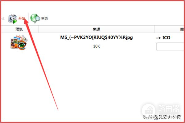 怎么把bmp格式图片转换成jpg图片(电脑如何转换jpg)