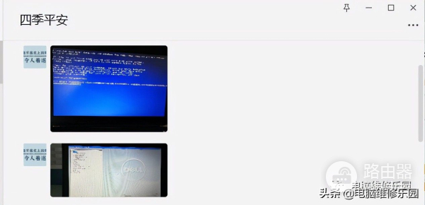 戴尔电脑7B蓝屏的修复方法(如何还原戴尔电脑)