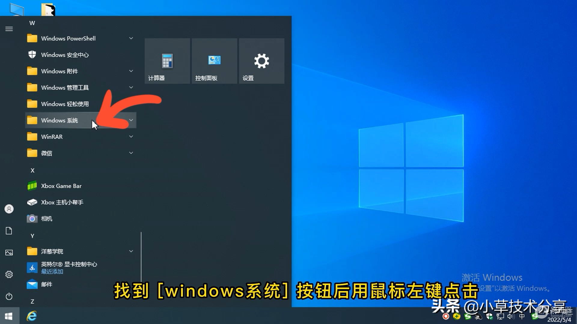 怎么打开win10的运行窗口(win10怎么进入运行窗口)