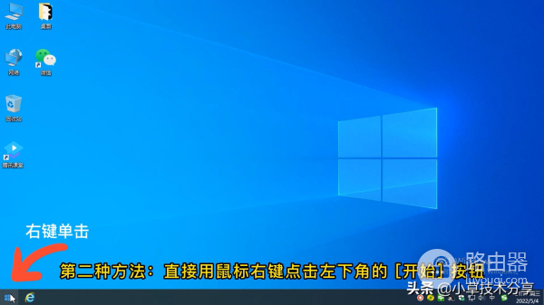 怎么打开win10的运行窗口(win10怎么进入运行窗口)