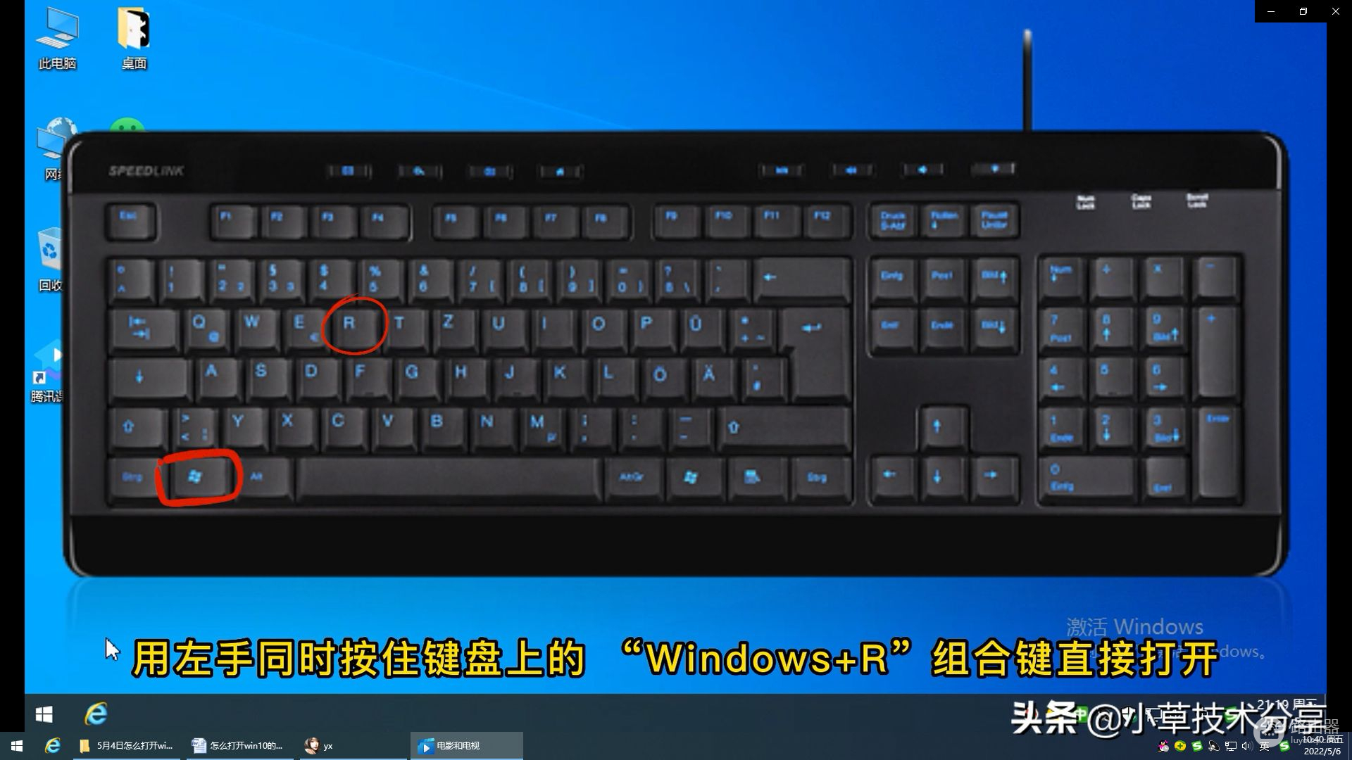 怎么打开win10的运行窗口(win10怎么进入运行窗口)