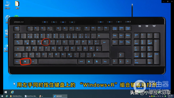 怎么打开win10的运行窗口(win10怎么进入运行窗口)