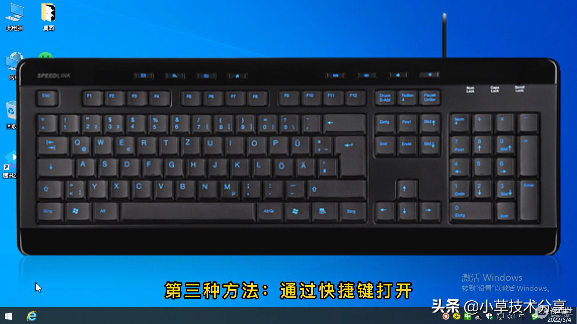 怎么打开win10的运行窗口(win10怎么进入运行窗口)