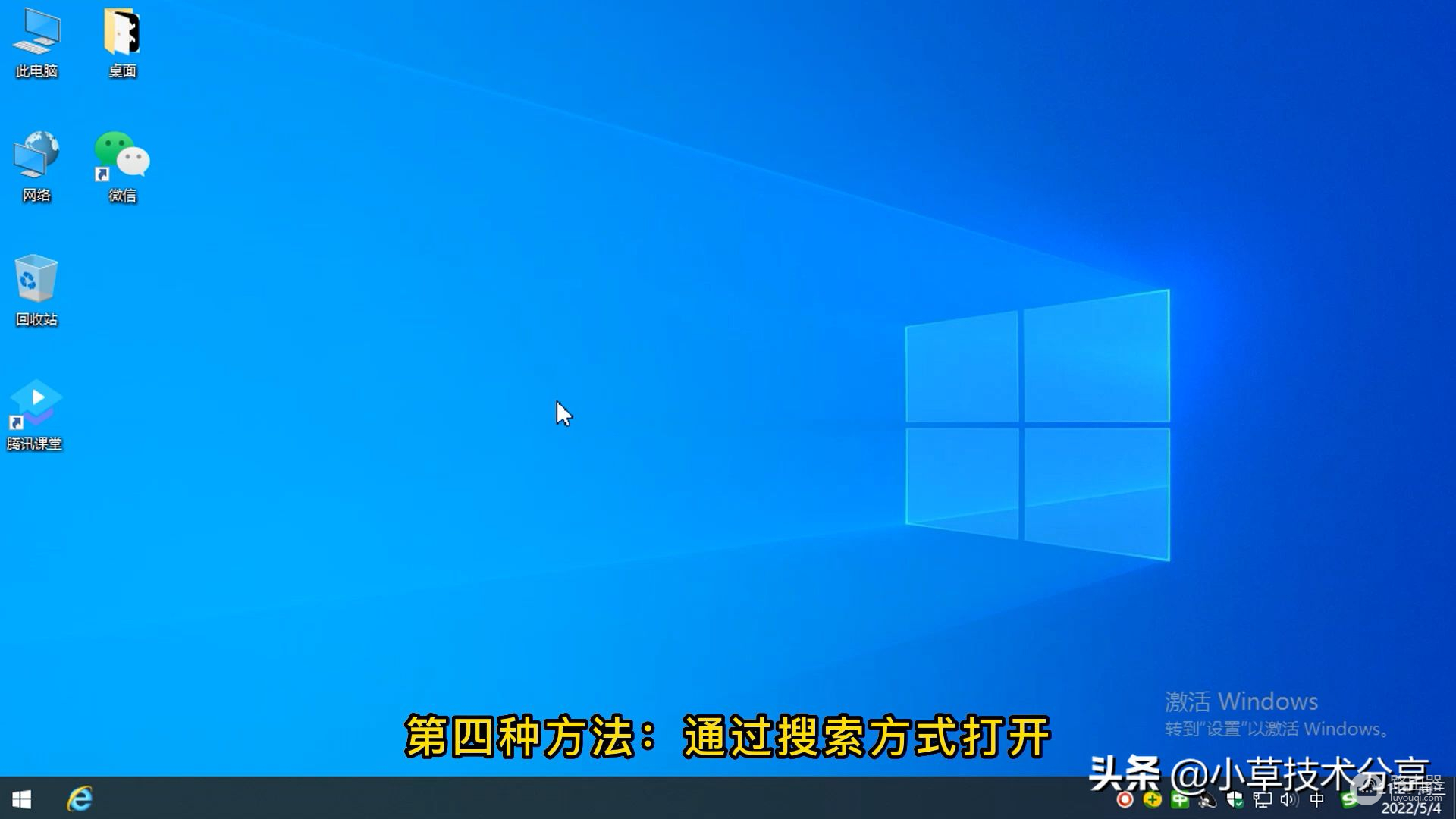 怎么打开win10的运行窗口(win10怎么进入运行窗口)