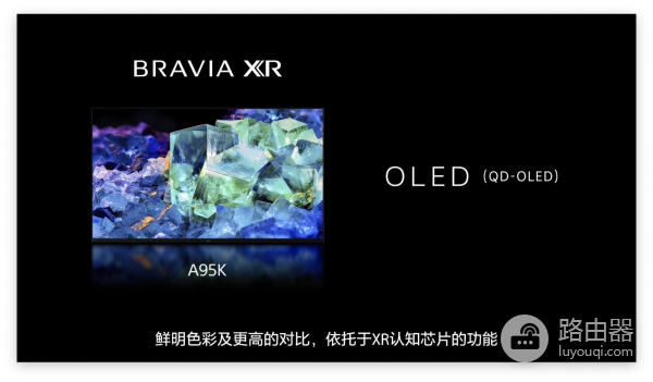 索尼发布多款电视新品(索尼发布多款电视新品是什么)