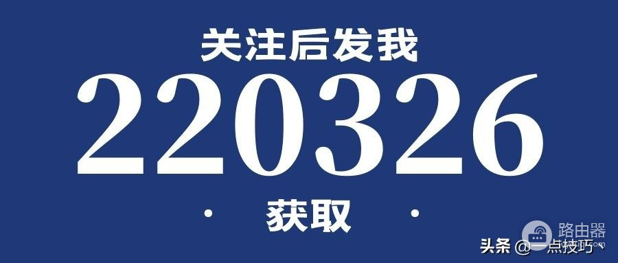 精挑细选的7款高质量Windows屏保，速来挑选