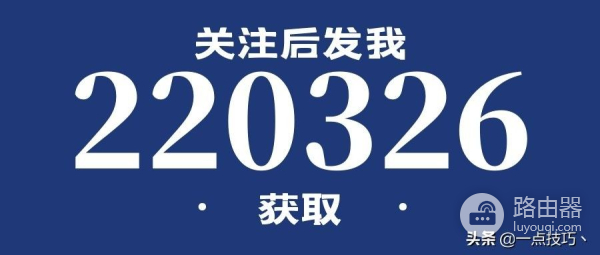 精挑细选的7款高质量Windows屏保，速来挑选