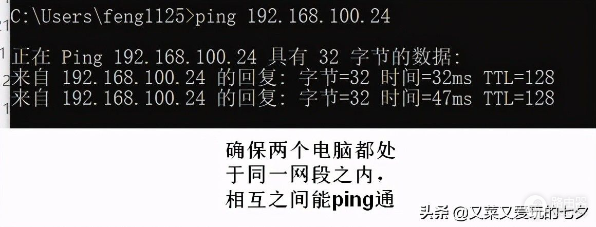 联网时win10电脑之间的内容共享(win10系统电脑局域网共享)